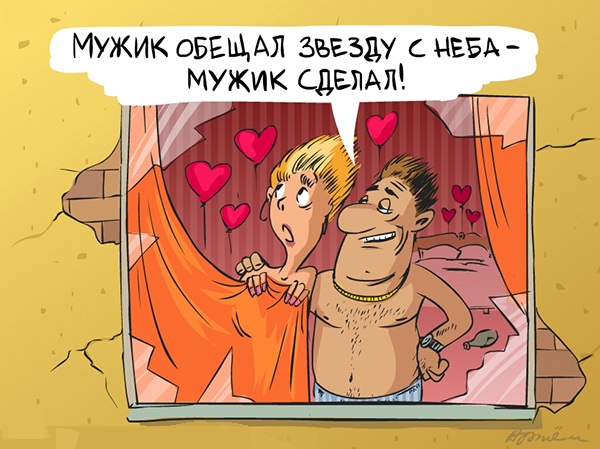 Челябинский метеорит